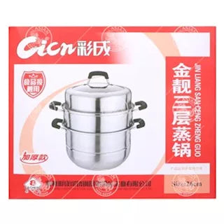 三层 不锈钢 蒸锅 26cm/Dampfgarer aus Edelstahl 3 Schichten 26 cm NF
