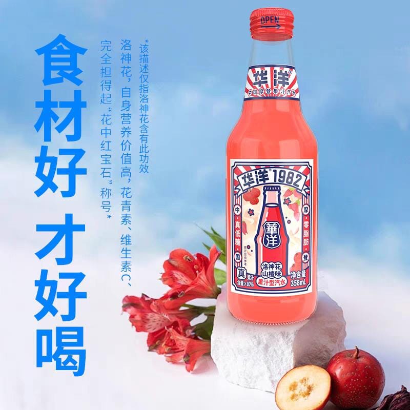 华洋1982 果汁汽水 玻璃瓶 洛神花山楂味 358毫升 /Saft Soda Weißdorngeschmack u. Rosellen 358ml HUAYANG 1982