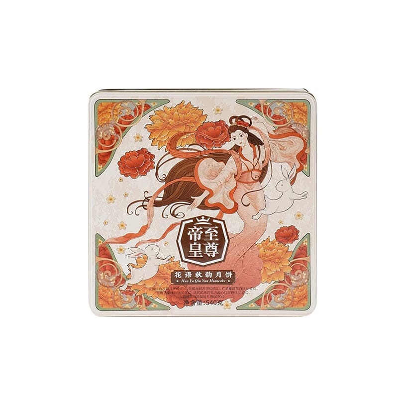 香港帝皇 花语秋韵 月饼 铁罐 560克 /Mondkuchen Mixer HuaYuQiuYun 560g EMPEROR