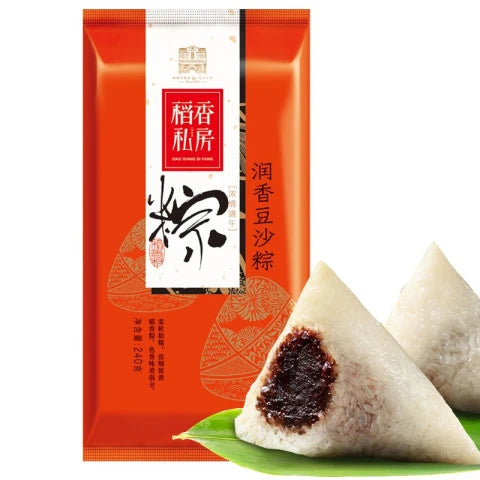 稻香村 稻香私房 润香豆沙粽子 2个装 /VEGAN Zongzi Reisknödel im Bambusblatt gefüllt mit roter Bohnenpaste 2*120g DXC