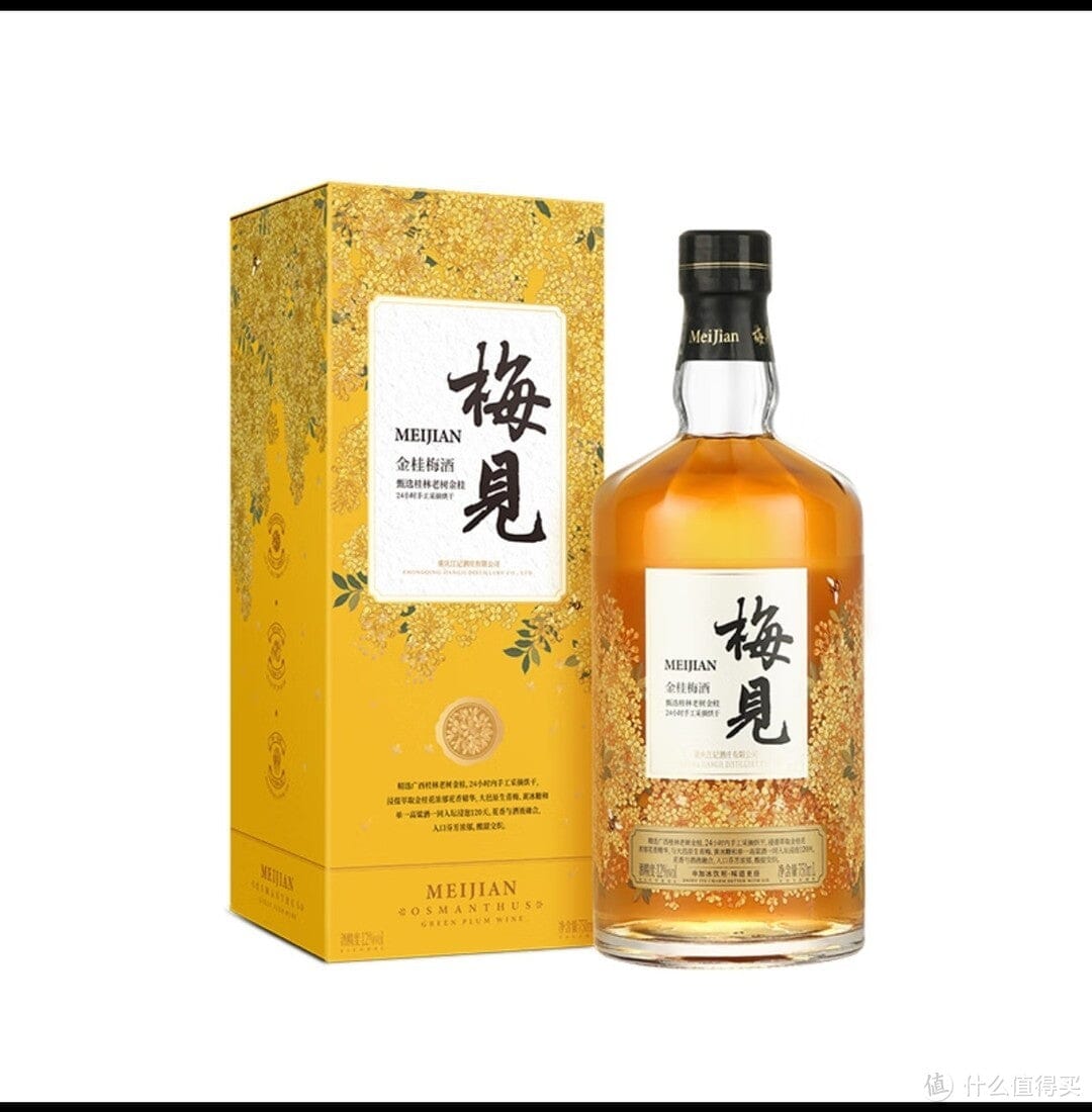 金桂梅见 青梅酒 桂花风味 12度 750毫升 / Grüner Pflaumen Wein Osmanthus Geschmack 12% Vol. 750ml MEI JIAN