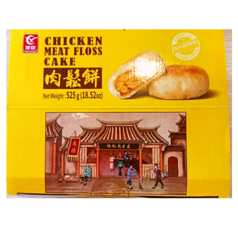 友臣 肉松饼 原味 一盒 525克 /Kuchen mit Schweinefleischseide 525g Youchen