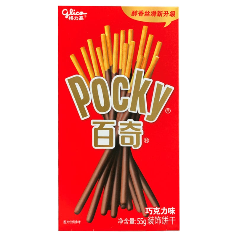 格力高百奇 巧克力味 饼棒 55克 /Pocky Wholesom KeksStick Schokoladegeschmack 55g Glico