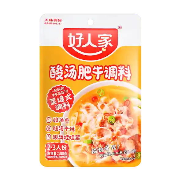 好人家 酸汤肥牛调料 100克 /Gewürzmischung für saurer Rindfleischsuppe 100g HRJ