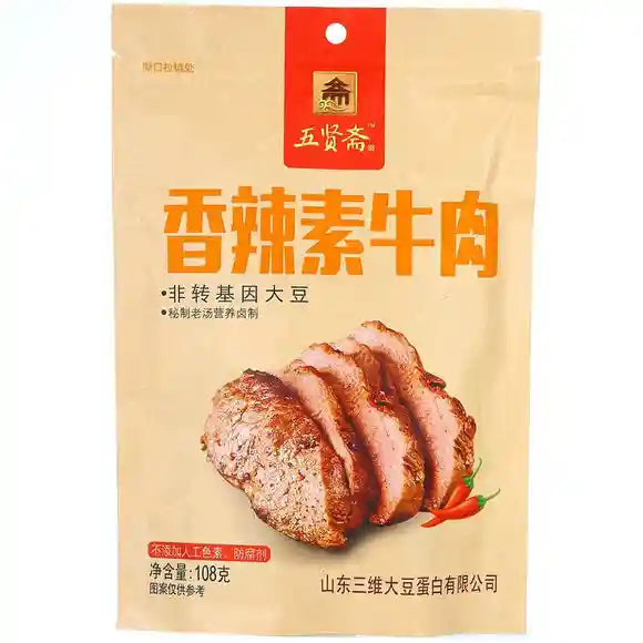 五贤斋 香辣素牛肉 108克 /scharfes vegetarisches Rindfleisch -Sojabasis 108g WXZ