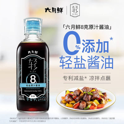 欣和 六月鲜 轻盐原汁酱油 280毫升 /Salzreduzierte Sojasauce 42% weniger Salz 280ml SHINHO
