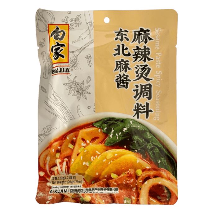 白家 东北麻酱 麻辣烫调料 120克 /Malatang Gewürz Sesam würzig 120g BAIJIA