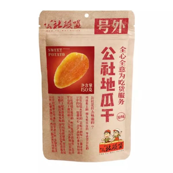 公社联盟 地瓜干 红薯干 150克 /Getrockneter roter Süßkartoffel 150g GSLM
