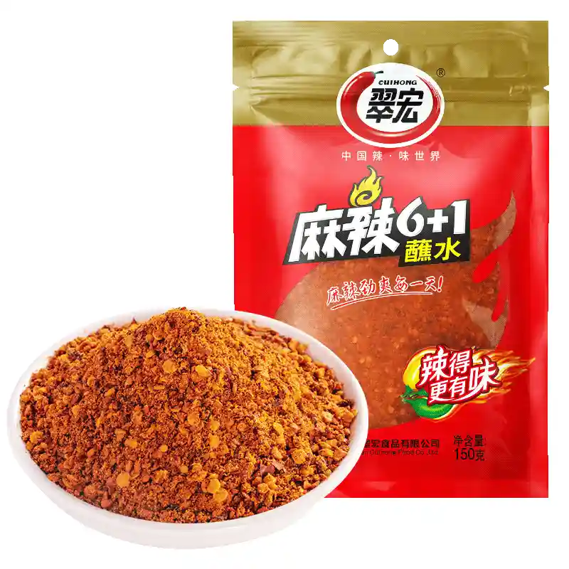 翠宏 麻辣6+1 蘸水 火锅烧烤必备蘸料 150克 /Chilliesgewürzmischung Dipsauce für Hot Pot & BBQ 150g CUIHONG