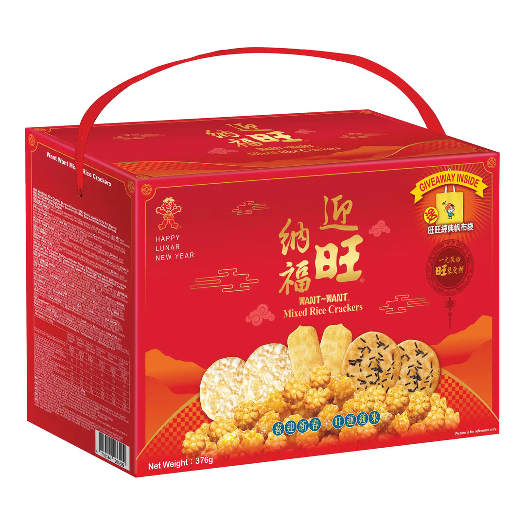 旺旺 什锦米饼 礼盒 376克 /Reiscracker Mischung 376g WantWant