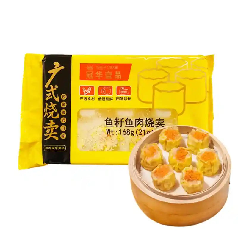 冰冻-Tiefgefroren! 冠华 广式 鱼籽鱼肉烧卖 8个 /Siu Mai mit Fisch und Fischrogen 21g*8 GUANHUA