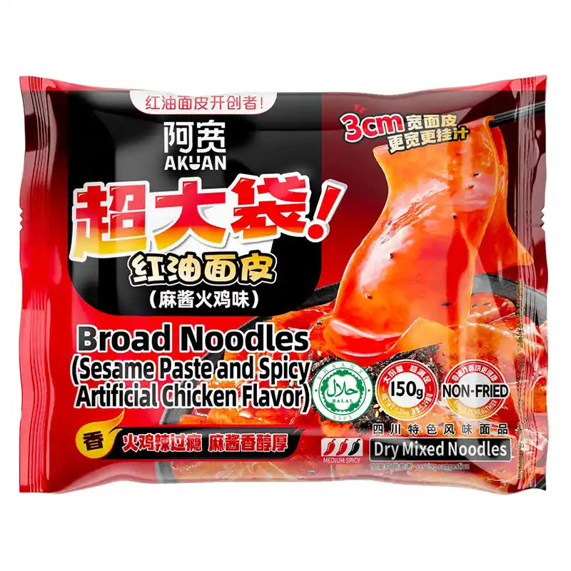白家阿宽 超大袋红油面皮 麻酱火鸡味 150克 /Sichuan Breit Nudeln Sesampaste Truthahn Geschmack 150g BaiJia