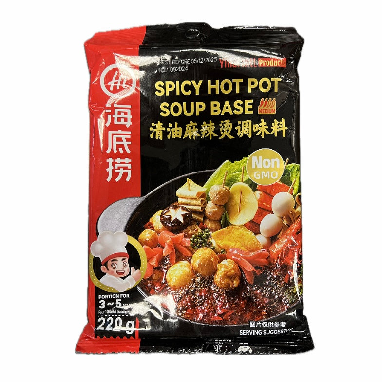 海底捞 清油麻辣烫调味料/ HaiDiLao Feuertopf Gewürzmischung scharf 220g