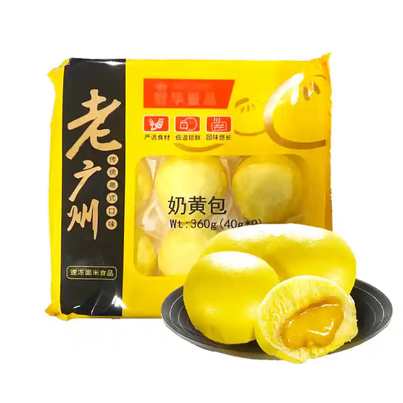 冰冻-Tiefgefroren! 冠华 老广州粤式 奶黄包 9个/ Dampfbrötchen mit Vanillesoße 40g*9 GUANHUA