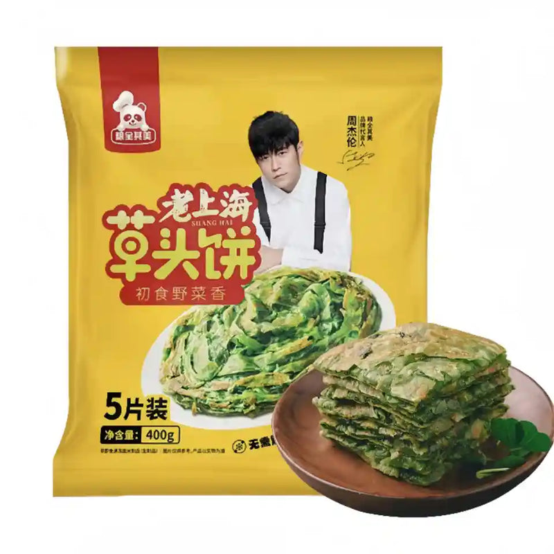 冰冻-Tiefgefroren! 粮全其美 老上海 草头饼 5片 400克 /Kräuter Fladen Puff Paratha Pfannkuchen 5 Stück 400g LQQM