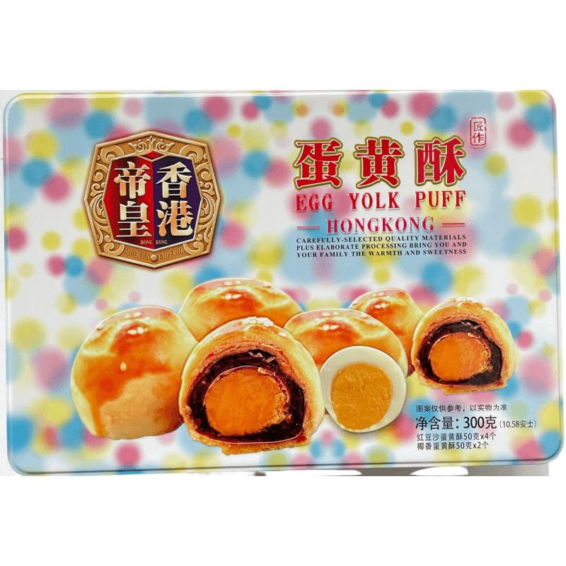 香港帝皇 蛋黄酥月饼 300克 /Mondkuchen Mixer Blätterteig 300g EMPEROR