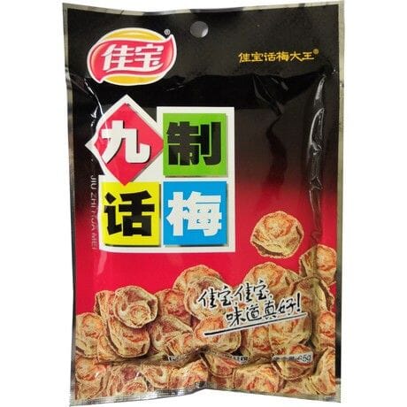 佳宝 九制话梅 65克 /Getrocknete Pflaume 65g JIABAO