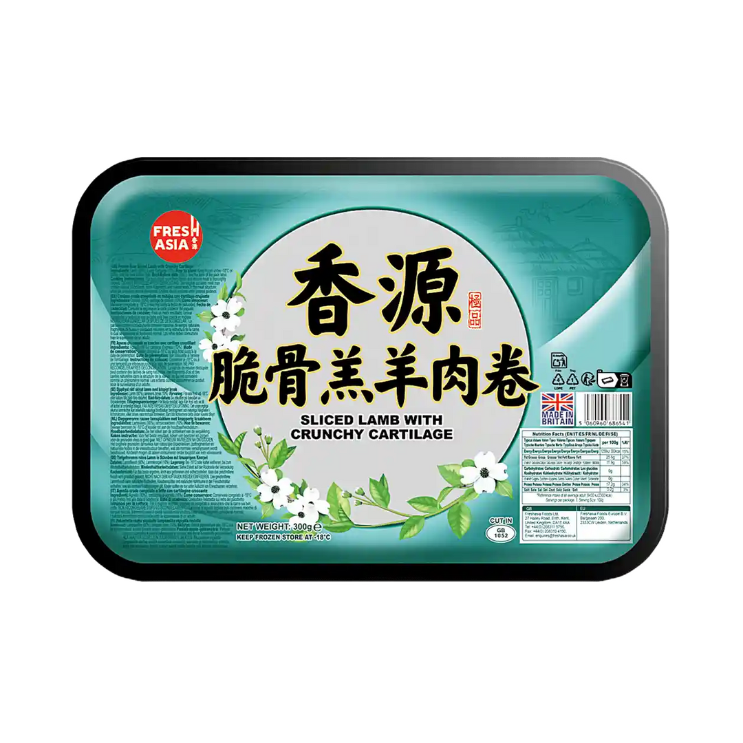 冰冻-Tiefgefroren! 香源食品 脆骨羔羊肉卷 双人份 300克 /Knusprige Lammröllchen 300g FRESHASIA