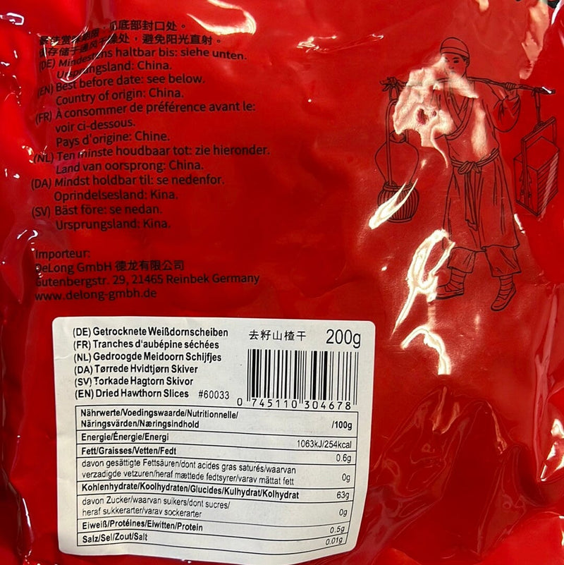 乐乐厨 去籽山楂干 山楂片 200克/ Getrocknete Weißdornscheiben 200g JOY CHEF