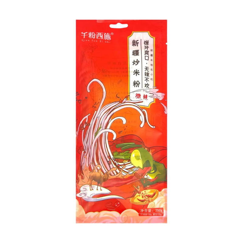 千粉西施 新疆炒米粉 微辣 250克 /Xinjiang gebratene Nudel leicht scharf 250g QFXS