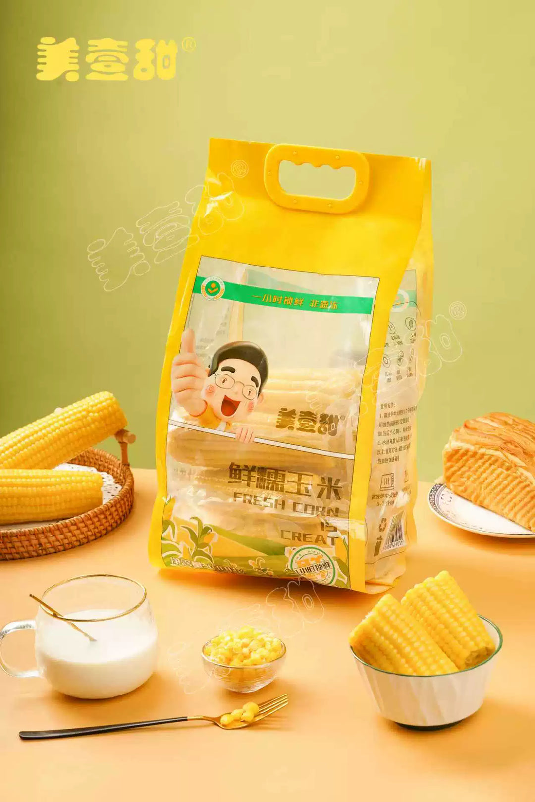 美壹甜 真空锁鲜 甜糯玉米 家庭装 8根/Klebriger Zuckermais Vakuumverpackung 8 Stück MEIYITIAN