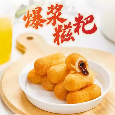 冰冻-Tiefgefroren! 禧运年 爆浆糍粑 300克 /Klebreis Bällchen mit flüssiger Füllung 300g XYN