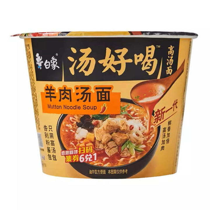 白象方便面 汤好喝 羊肉汤味面 桶装 /Instantnudeln Lammfleischsuppe 111g BAIXIANG