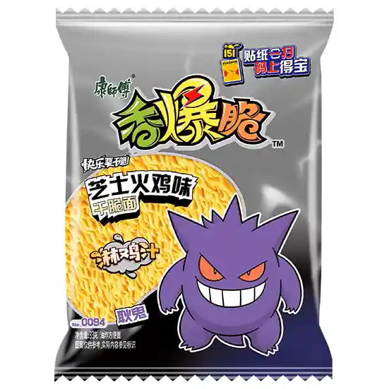 康师傅 香爆脆干脆面 芝士火鸡味 33克 /Gebratene Nudelsnacks Putengeschmack 33g Master Kung