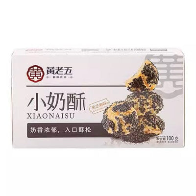 黄老五 黑芝麻小奶酥 100克 /Mini Creamy Biscuit mit Sesamgeschmack 100g HLW