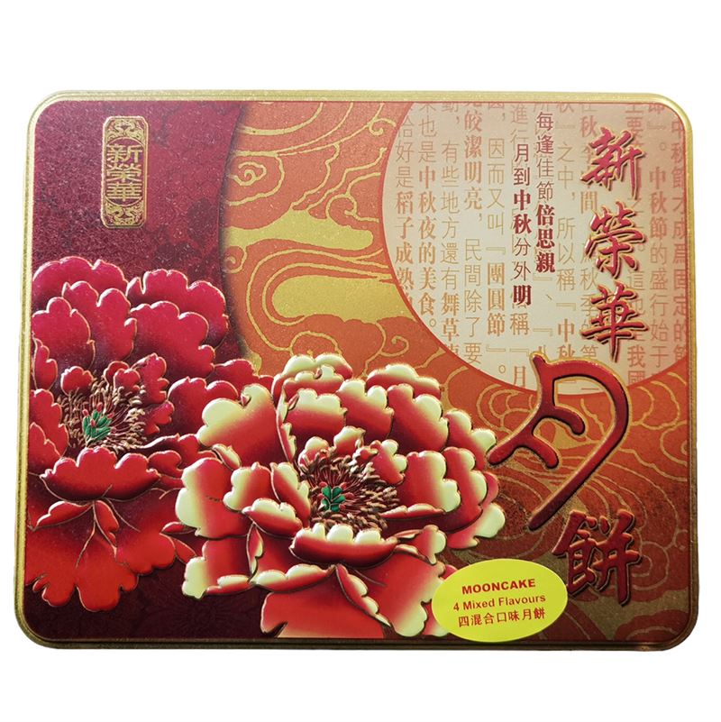 香港新荣华 混合口味月饼 4只 /Mondkuchen Rührkuchen Mix 4 Stücke 740g