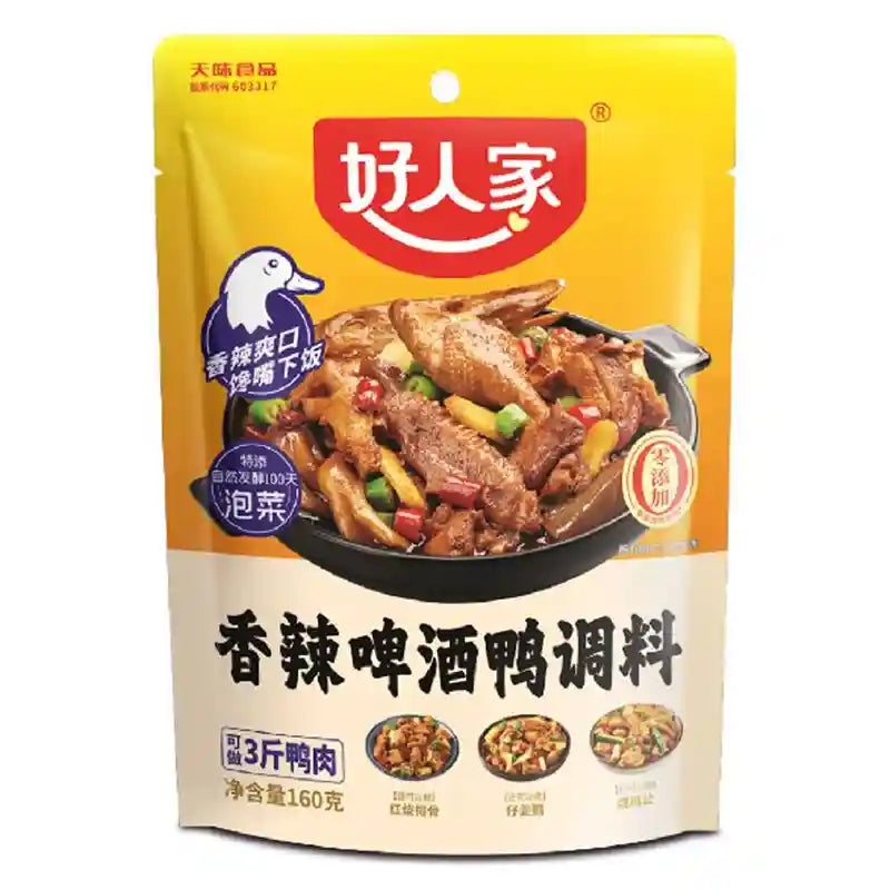 好人家 香辣啤酒鸭调料 160克 /Scharfes Bier-Entengewürz 160g HRJ