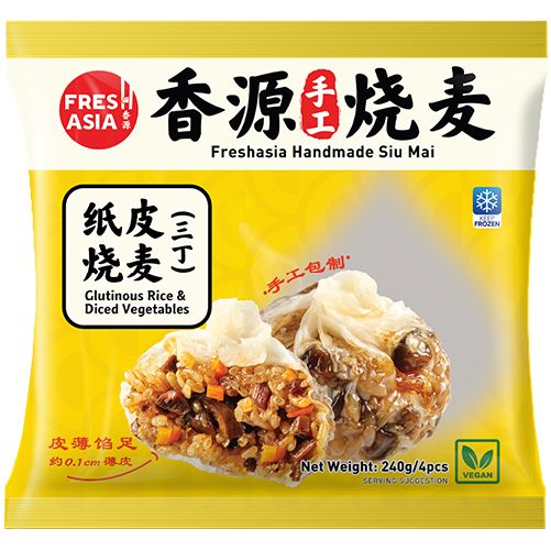 冰冻-Tiefgefroren! 香源 三丁 纸皮烧麦 烧卖 4只 /Gekochter handgemachter Klebreis Siu Mai mit Gewürfeltern Gemüse 240g