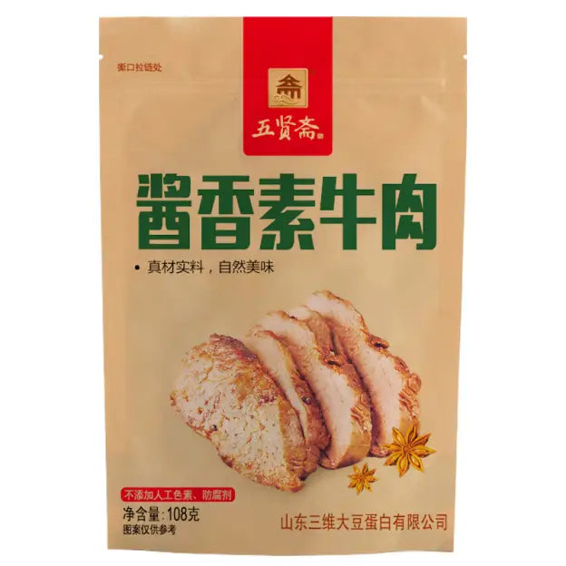 五贤斋 酱香素牛肉 108克 /Sojabasis Vegetarisches Rindfleisch in Sojasauce 108g WXZ