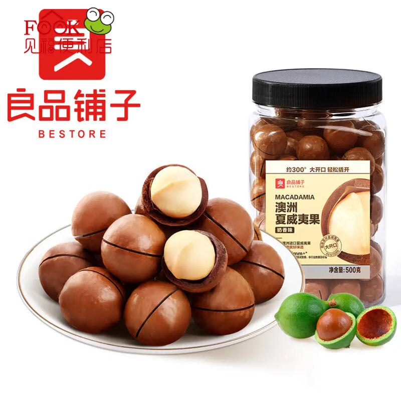 良品铺子 澳洲夏威夷果 500克 /Australische Macadamianüsse cremig 500g BESTORE