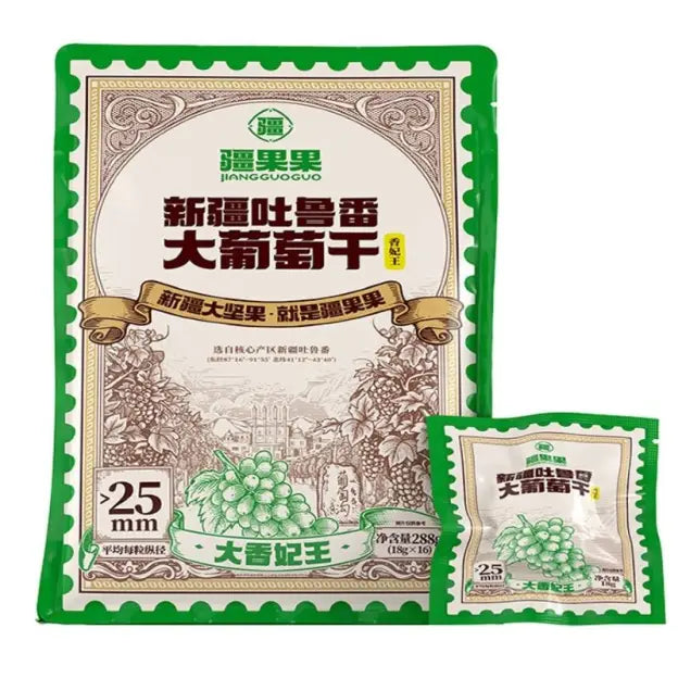 疆果果 新疆吐鲁番大葡萄干 大香妃王 16小袋 /Rosinen aus Turpan (Xiang Fei Wang) 16*18g JIANGGUOGUO