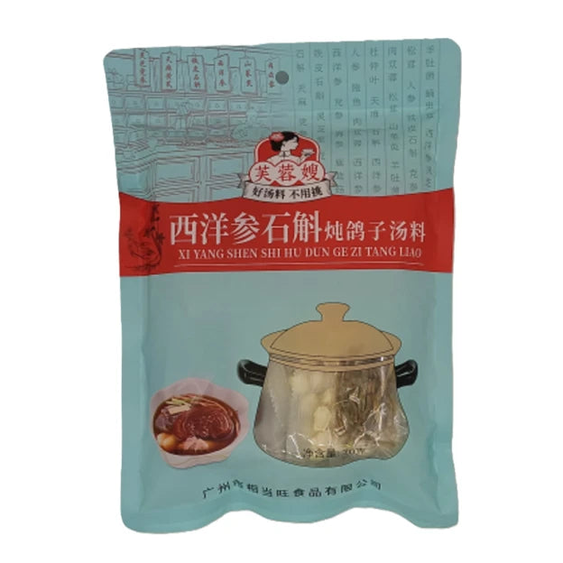 芙蓉嫂 西洋参石斛 炖鸽子汤料 70克 /Amerikanischer Ginseng Dendrobium geschmorte Taubensuppe Zutaten 70g FRS
