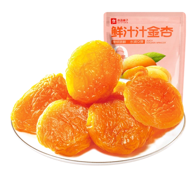 良品铺子 鲜汁汁金杏 55克 /Frischer Saft Goldene Aprikosen 55g BESTORE
