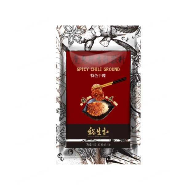 禾茵 裕生香 魔鬼辣香辣蘸料 特色干碟 113克 /Scharfe Dip-Sauce des Teufels 113g HEIN