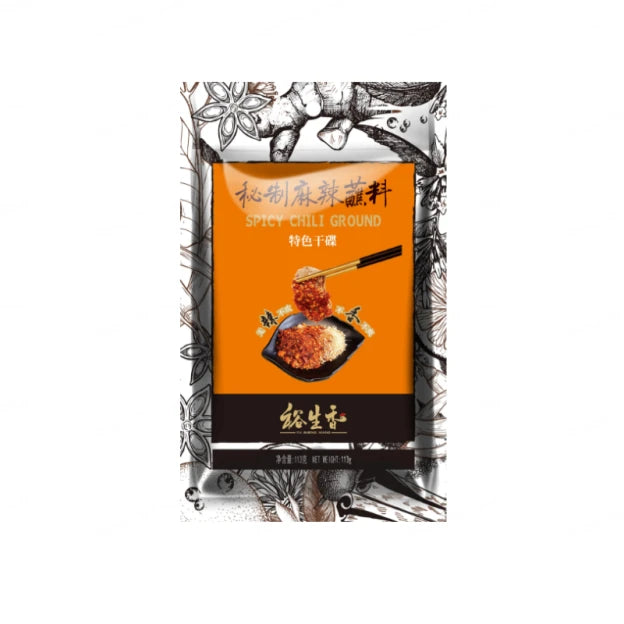 禾茵 裕生香 秘制麻辣蘸料 特色干碟 113克 /Würzige Dip-Sauce 113g HEIN