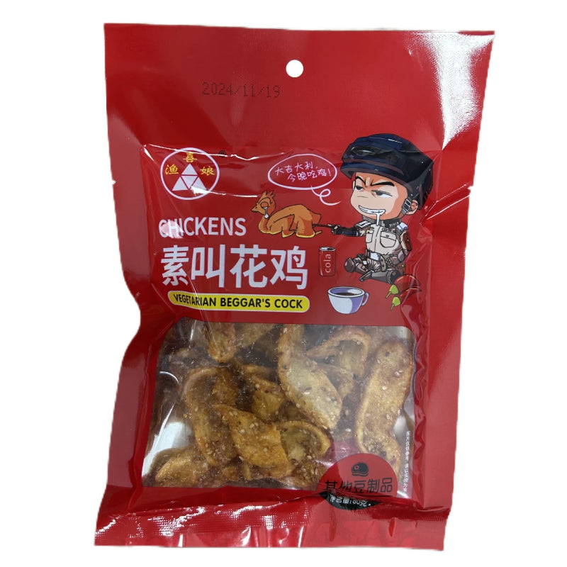 渔喜娘 素叫花鸡 80克 /Snack aus Sojabasis Vegetarisches Bettlerhuhn 80g YXN