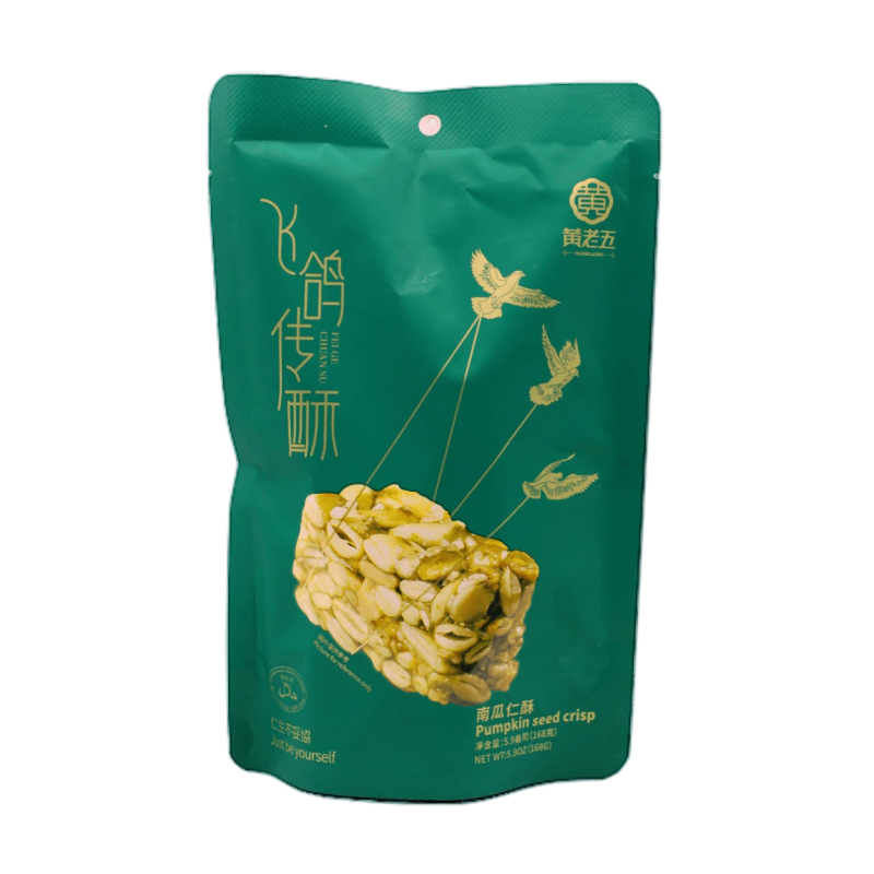 黄老五 南瓜仁酥 168克 /Desserted Kürbiskern-Puffs 108g HLW