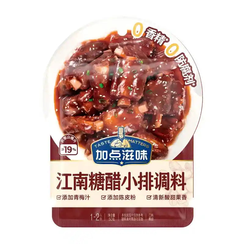 加点滋味 江南糖醋小排调料 50克 /Süß-saures Kotelettgewürz nach Jiangnan-Art 50g JDZW