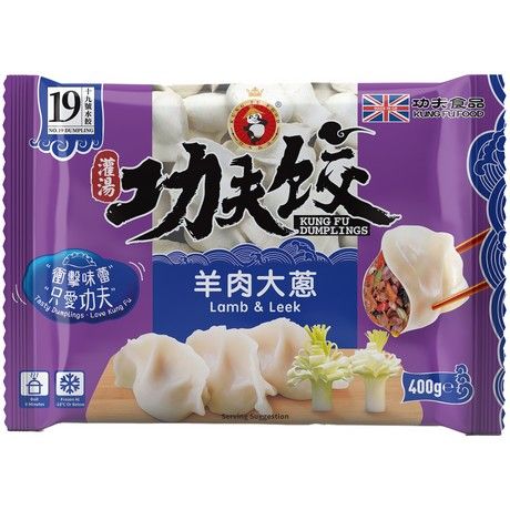 冰冻-Tiefgefroren! 灌汤功夫水饺 羊肉大葱饺子 20个 /Dumplings Lamm & Lauch 20 STK400g KUNG FU FOOD