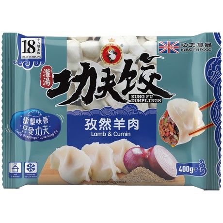 冰冻-Tiefgefroren! 灌汤功夫水饺 孜然羊肉饺子 20个 / Dumplings Lamm & Kreuzkümmel 20 STK 400g KUNG FU FOOD