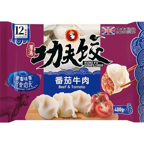 冰冻-Tiefgefroren! 灌汤功夫水饺 番茄牛肉饺子 20个 / Dumplings Rindfleisch & Tomate 20 STK 400g KUNG FU FOOD