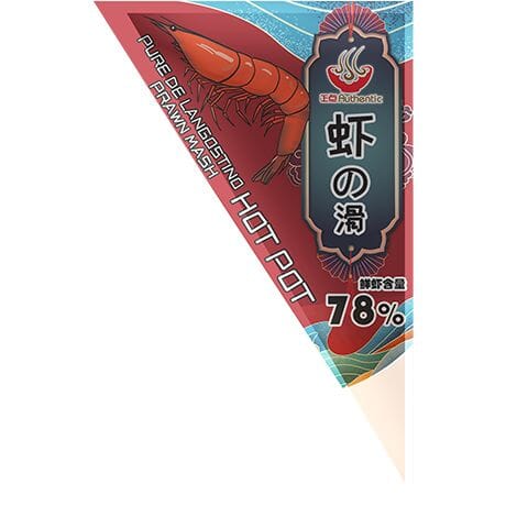 冰冻-Tiefgefroren! 正点 虾滑 三角包 150克 /Garnelenpüree 150g AUTHENTIC