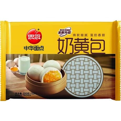 冰冻-Tiefgefroren! 思念 中华面点 奶黄包 10只 /Custard Brötchen Eiercreme 300g SYNEAR