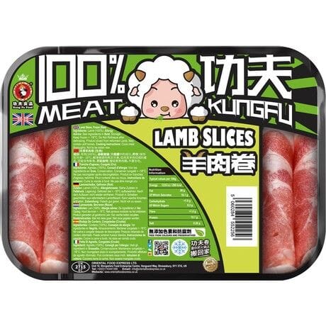 冰冻-Tiefgefroren! 功夫食品 羊肉卷 400克 /Lamm Scheiben Roh 400g KUNG FU FOOD