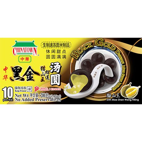 冰冻-Tiefgefroren! 中华 黑金 猫山王榴莲汤圆 10粒 / Klebreisball Schwarz mit Durian 200g CHINATOWN