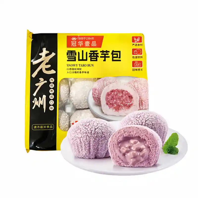 冰冻-Tiefgefroren! 冠华 老广州粤式 雪山香芋包 9个 /Bun Schneebrötchen mit Taro-Füllung 40g*9 GUANHUA